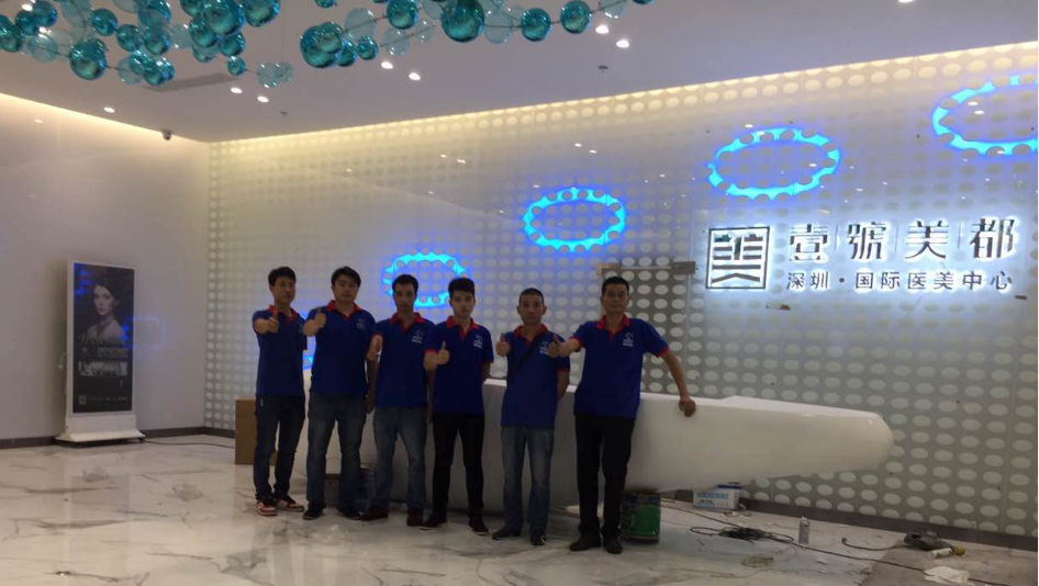 壹號(hào)美都國(guó)際醫(yī)美中心除甲醛項(xiàng)目